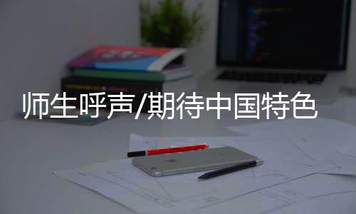 呼声宗教等都无法比较