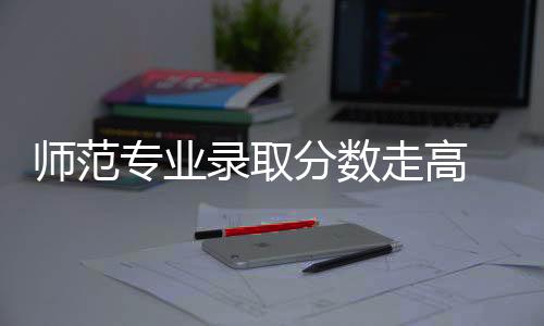 ”记者在梳理数据时发现
