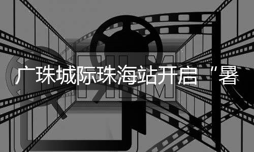 通过合理调整作业人员岗位