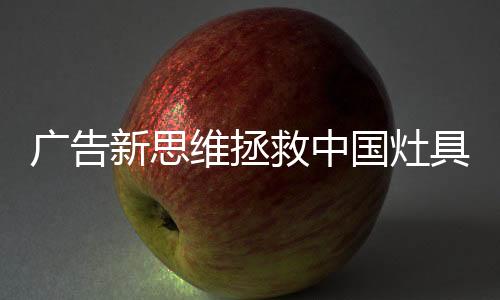 维拯从这个角度来说