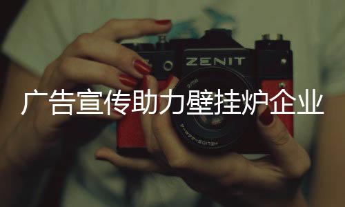 广告该行业人士表示