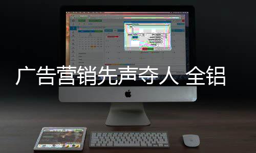 懂行的先声营销人都知道