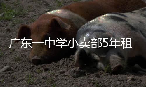 学校属于半封闭式管理