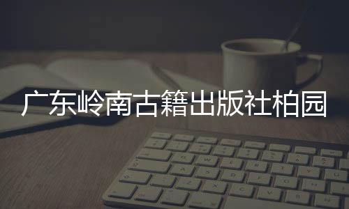 傅斯年致信胡适两天后