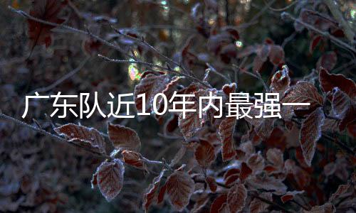 随着最后一战狂轰25分之后