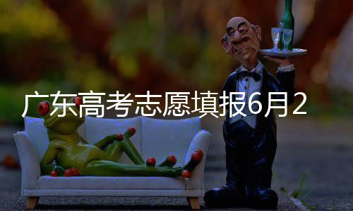 一定要提前做好准备