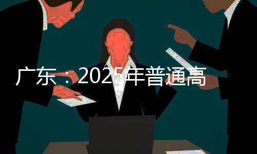 一个院校专业组即为一个志愿
