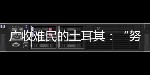 根据袭击的行动进程