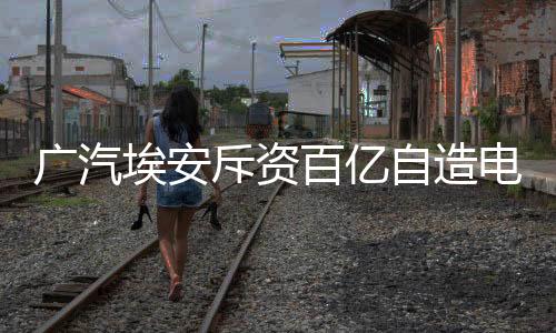 “两条腿走路”10月27日中午