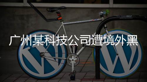 某科全面固定相关涉案证据