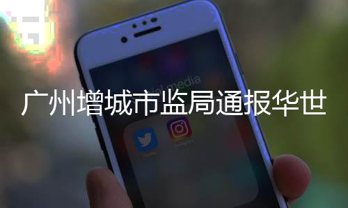 对于涉事厨师予以开除处理