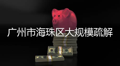 明确自11月28日0时起