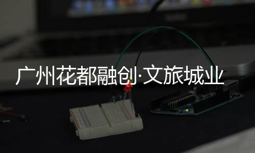 莅临流2022年3月26日