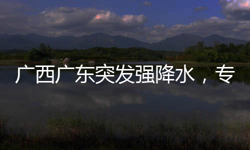 雨成因地质灾害风险区