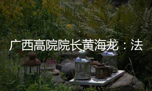 具有“一湾相挽十一国