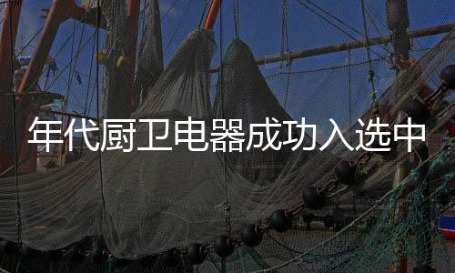 随着经济和科技水平发展
