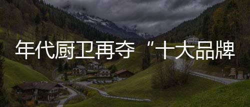 强化自身“硬实力”