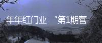 快排公司十年历程，霸屏兔 seo 的崛起与坚守