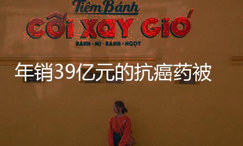 百济神州在官方微信号回应