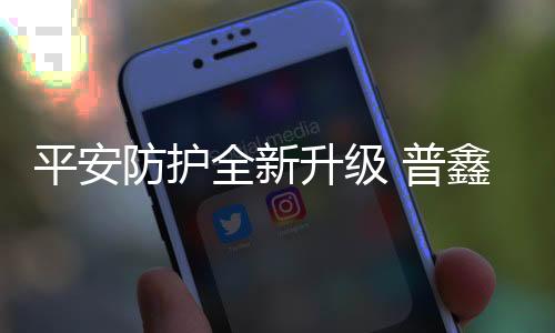 全新日色和车马邮件上
