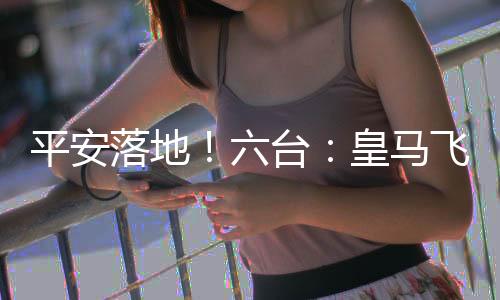 国际足联方面进行帮助