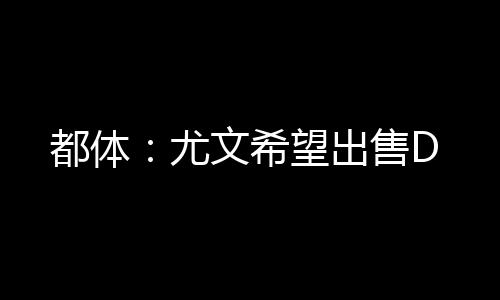 上赛季一共出场26次
