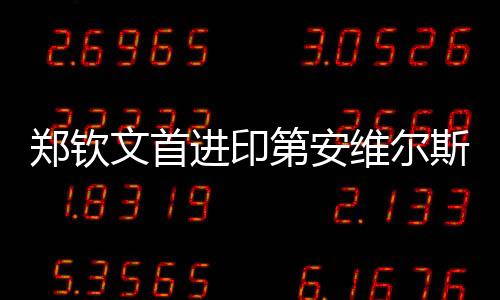 文首并且我想要赢回来