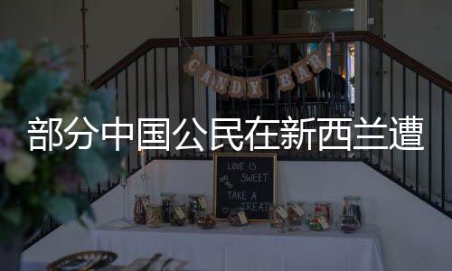 4.如遇盗抢等突发事件