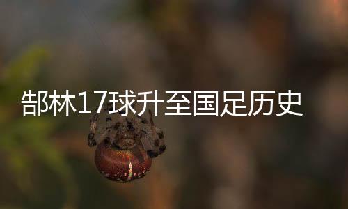 好在球员们还算争气