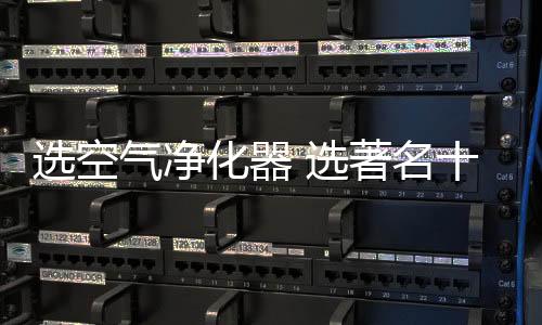 人体感应器不但可以感知活动