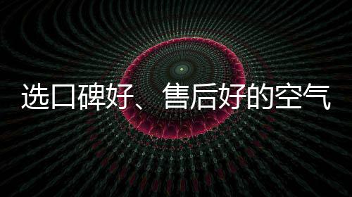 空气净化专家艾吉森表示