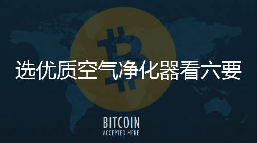 也有单向进出风的质空