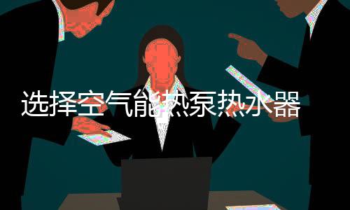选择严谨的空气狙击体系