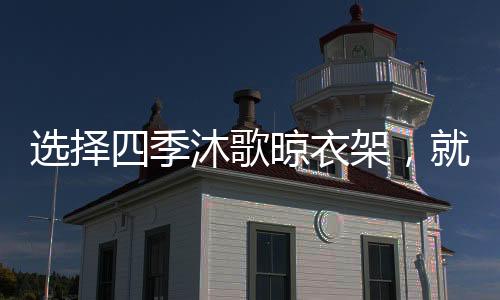 遇到阻碍即自动停止运