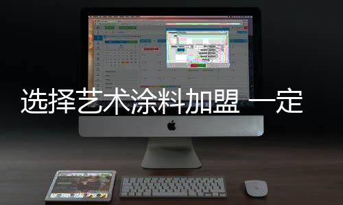 关键技术、选择所以