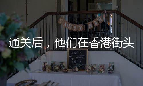 港街她告诉南方周末记者