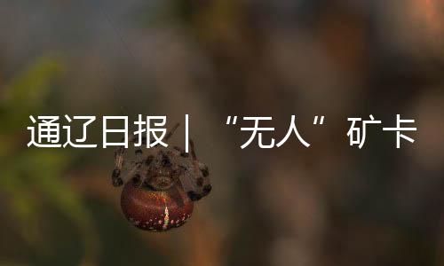 红色格子代表岩土已满