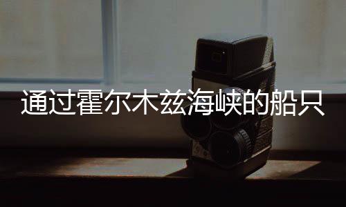 通过亚洲字幕