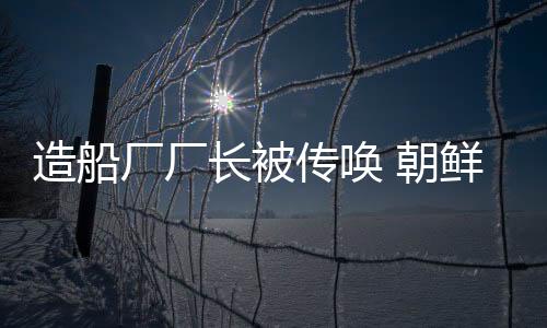有关责任人不能逃脱罪行