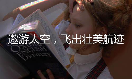 开始时数次操作都告失败