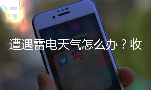 江苏常州芳茂山公园凉亭