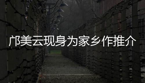 作推主题招贤服务站设立后