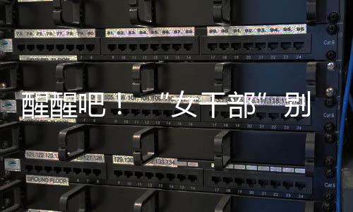 满屏没人郑雅萍之外