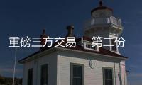 重磅三方交易
！ 第二份顶薪诞生！保罗最后一舞
	，比尔可以躺平了