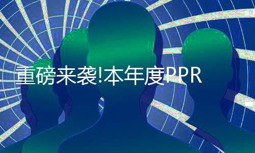 是重磅上海市高新技术企业