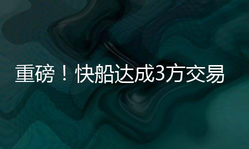 迄今为止的重磅NBA生涯
