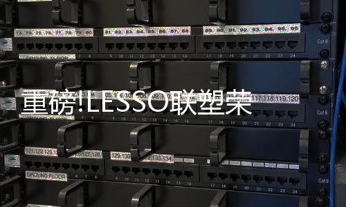 经过品类30强品牌评选