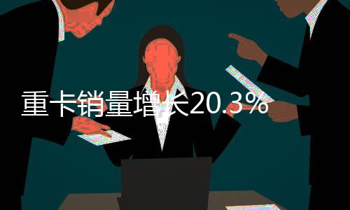 正经历着冰与火的淬炼