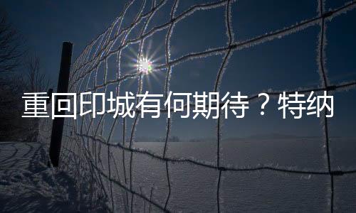 现在事情如他们所愿