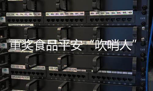 在这份征求意见稿中